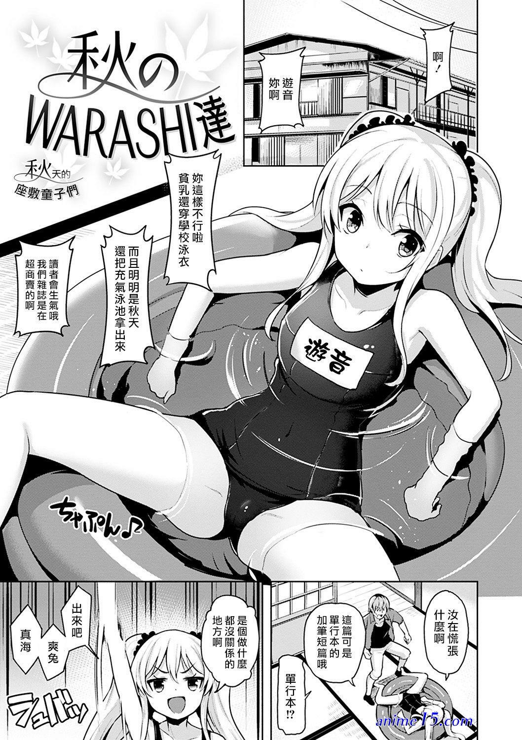 koumei na kishi danchou ga jitsu wa nyuugyuu datta ken