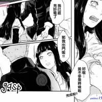 火影忍者h漫画