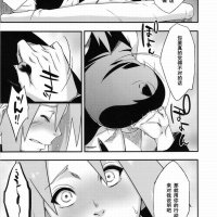 火影忍者h漫画