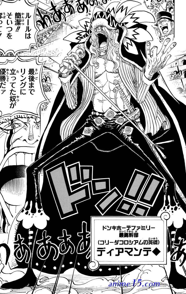 one piece capitulo738