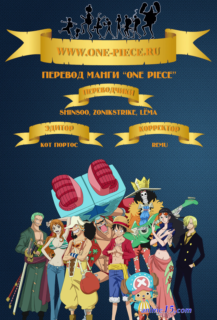 728 one piece