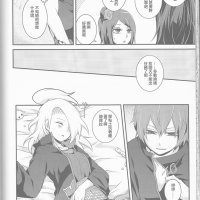 火影忍者h漫画