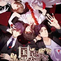 guomin laogong vostfr