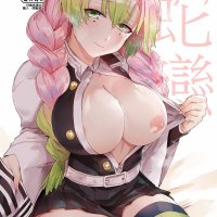 鬼魂r18