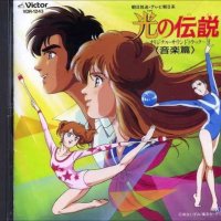hikari no densetsu watch