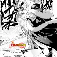 isekai kokka alchimaira