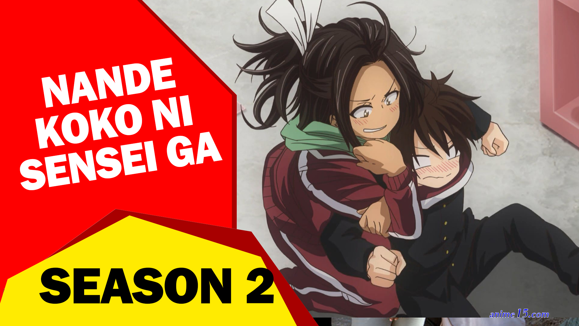 download anime nande koko ni sensei ga no sensor