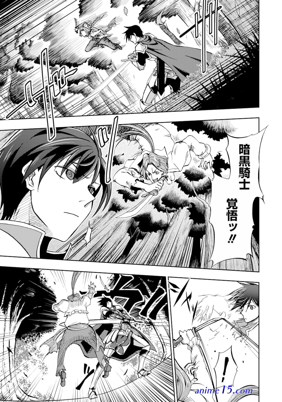 ankoku kishi monogatari