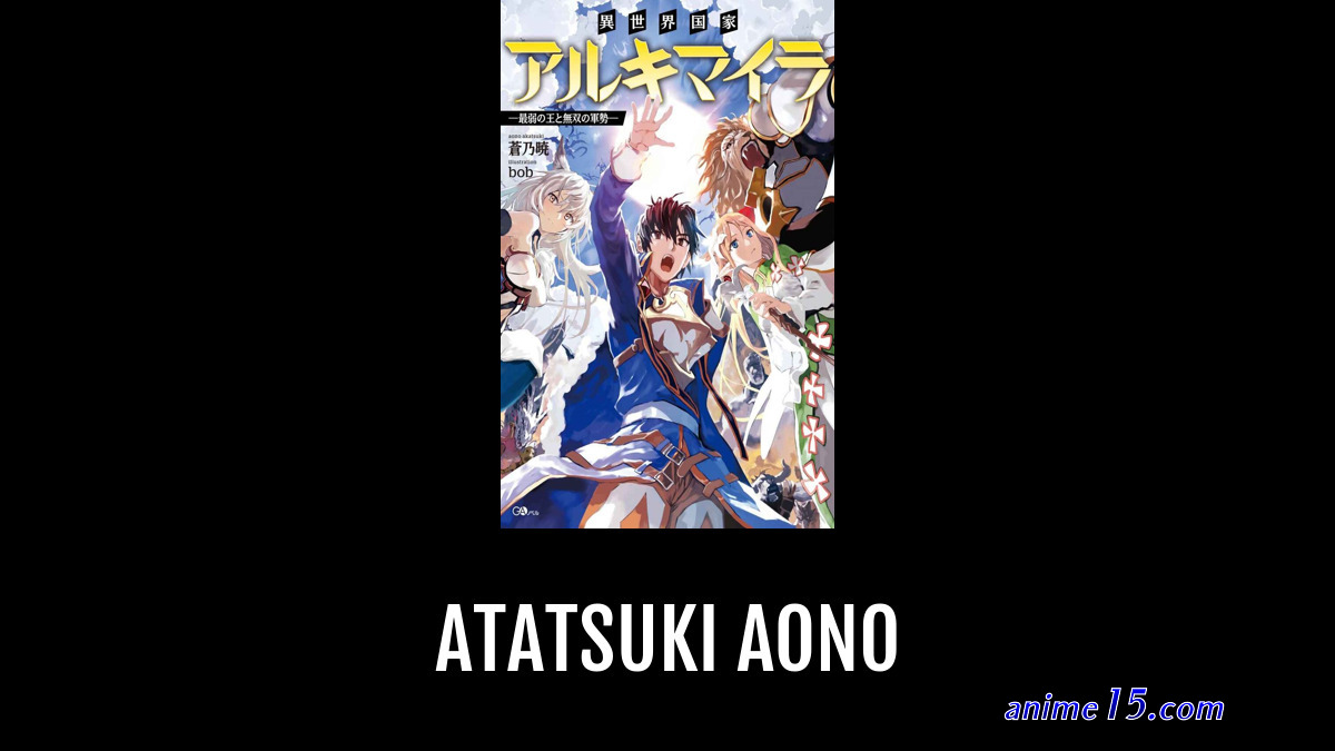 isekai kokka alchimaira