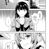 isekai kokka alchimaira