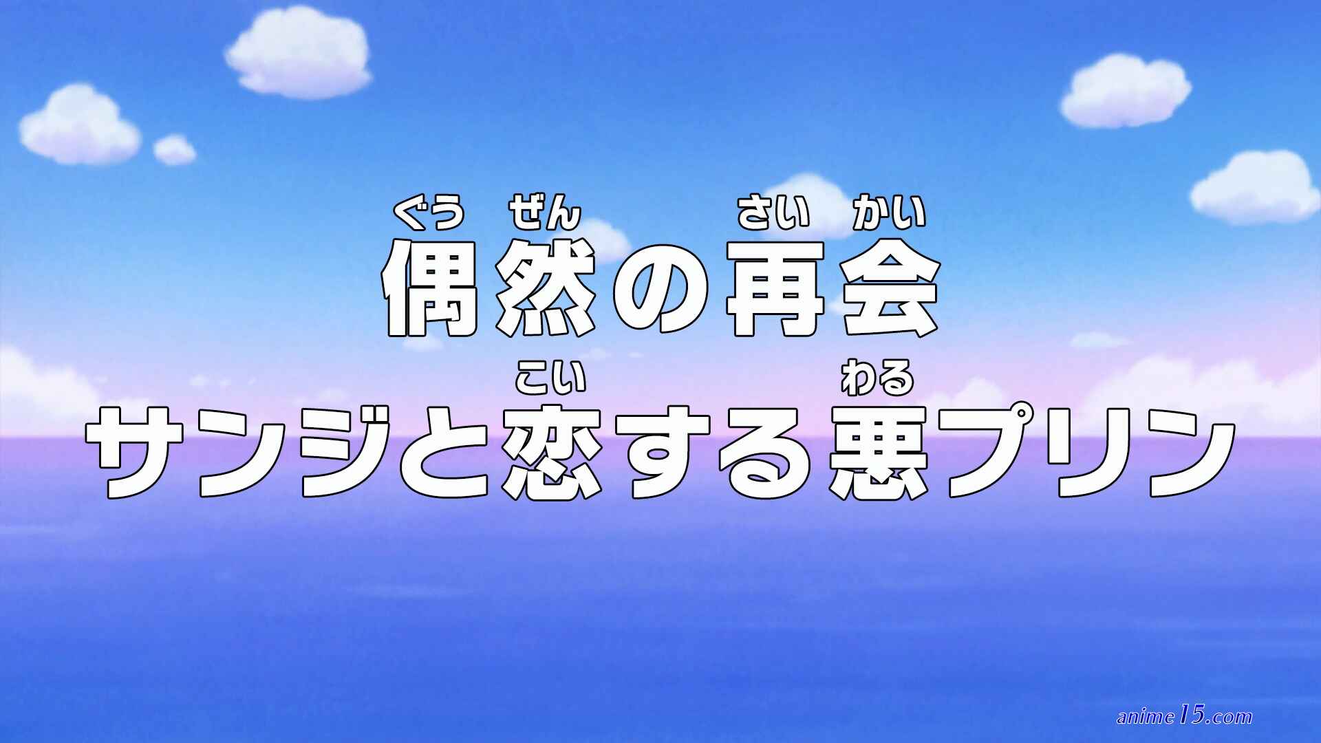 one piece 847 episode english sub