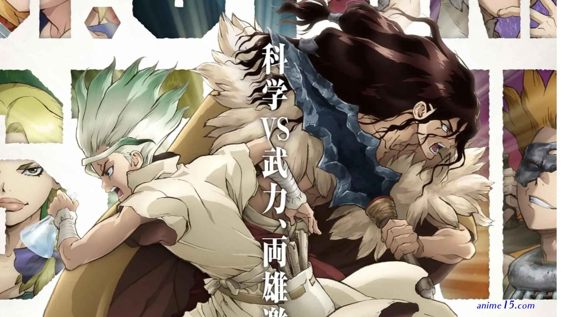 dr stone vostfr