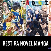 isekai kokka alchimaira