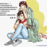 城市猎人h