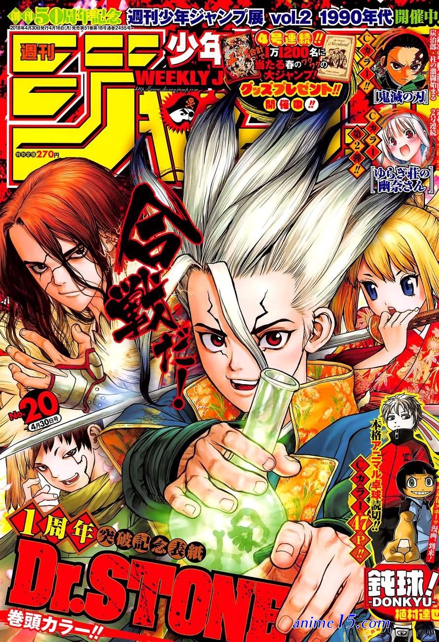 manga vf