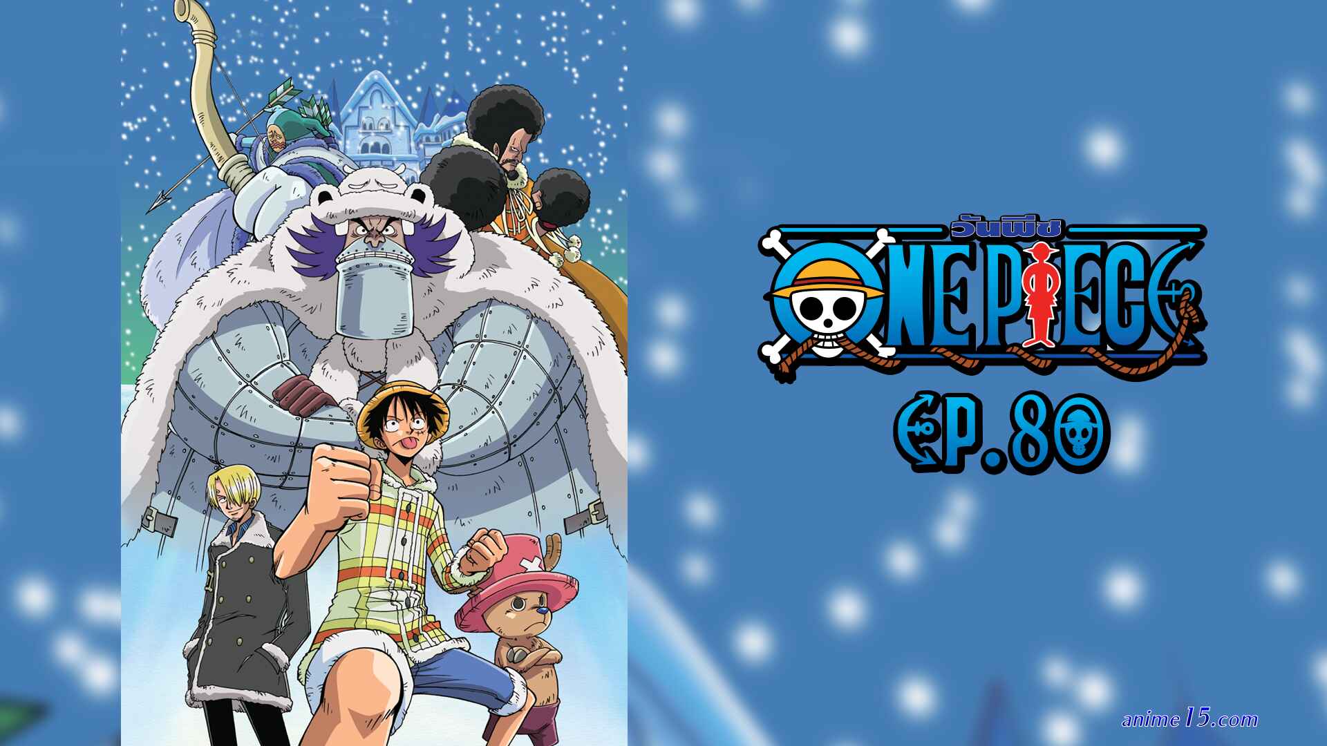 watch one piece episode 772