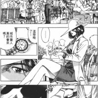城市猎人h