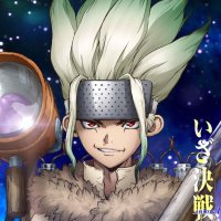 dr stone vostfr