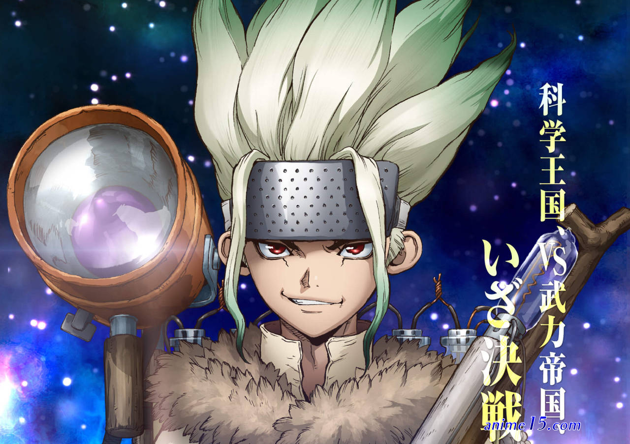 dr stone vostfr