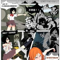 夜一 本子 h