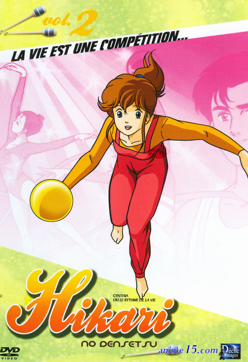 hikari no densetsu watch