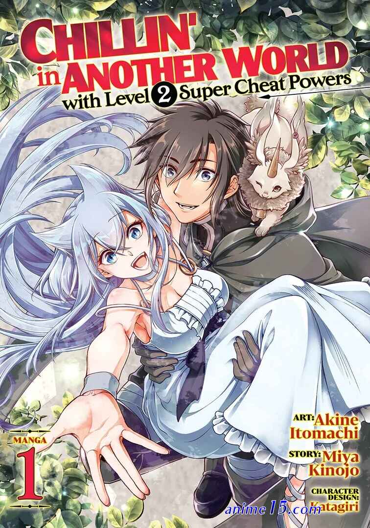 isekai kokka alchimaira