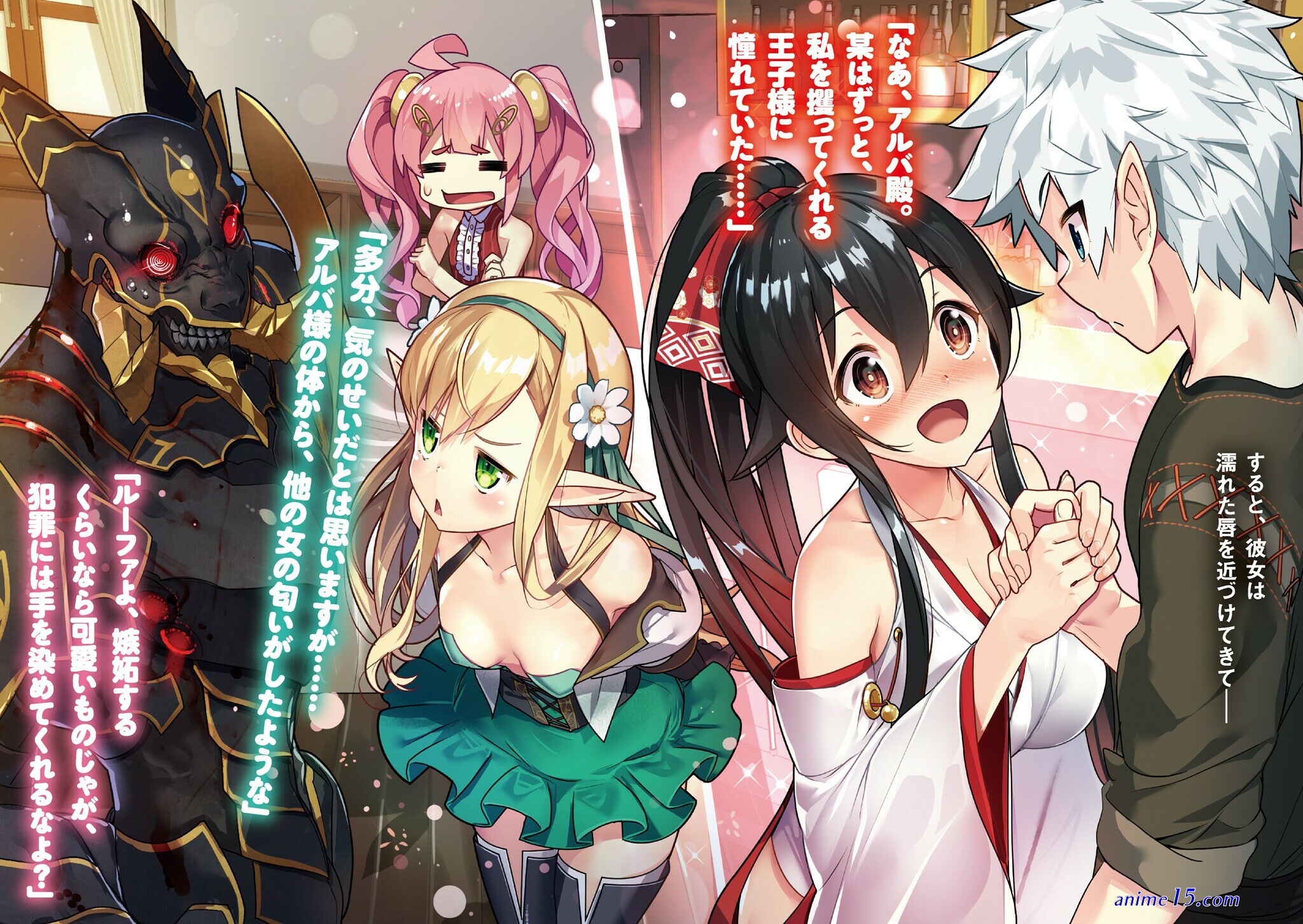 ankoku kishi monogatari