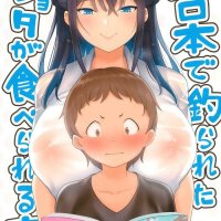 shota sex 18