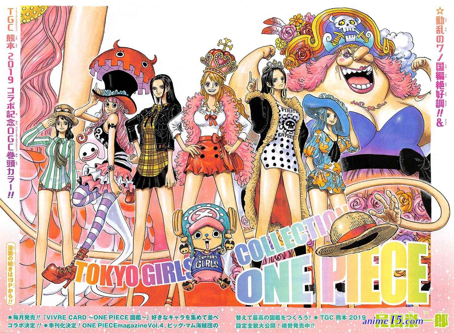 watch one piece episode 772