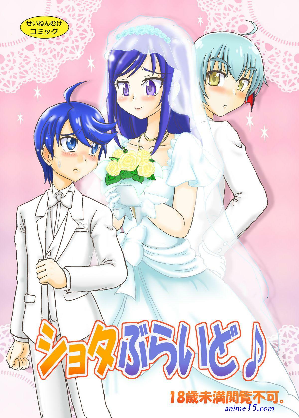 shota sex 18