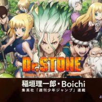 dr stone vostfr