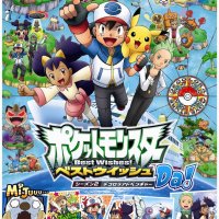 pokemon season 6 episode 3