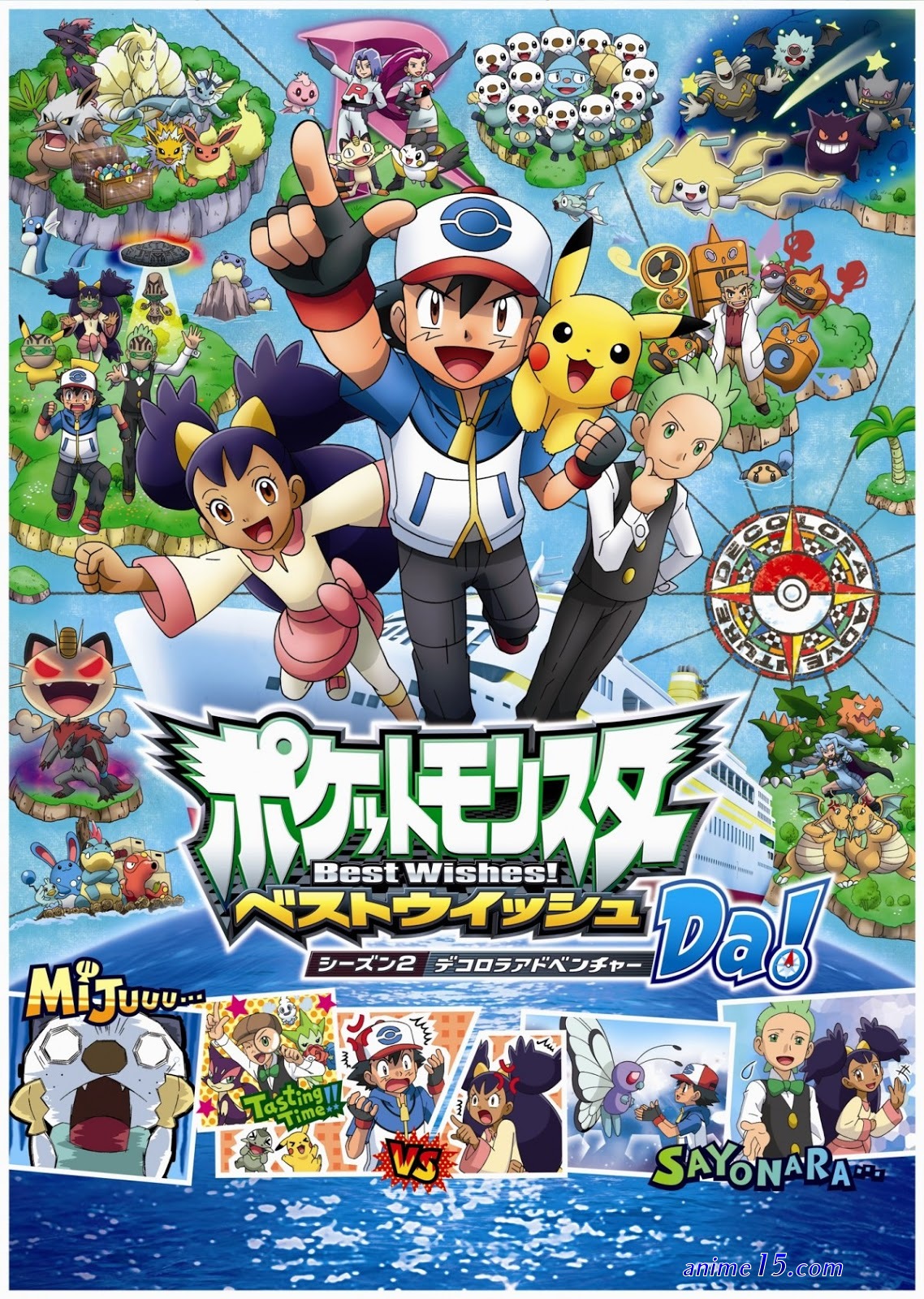 pokemon season 6 episode 3