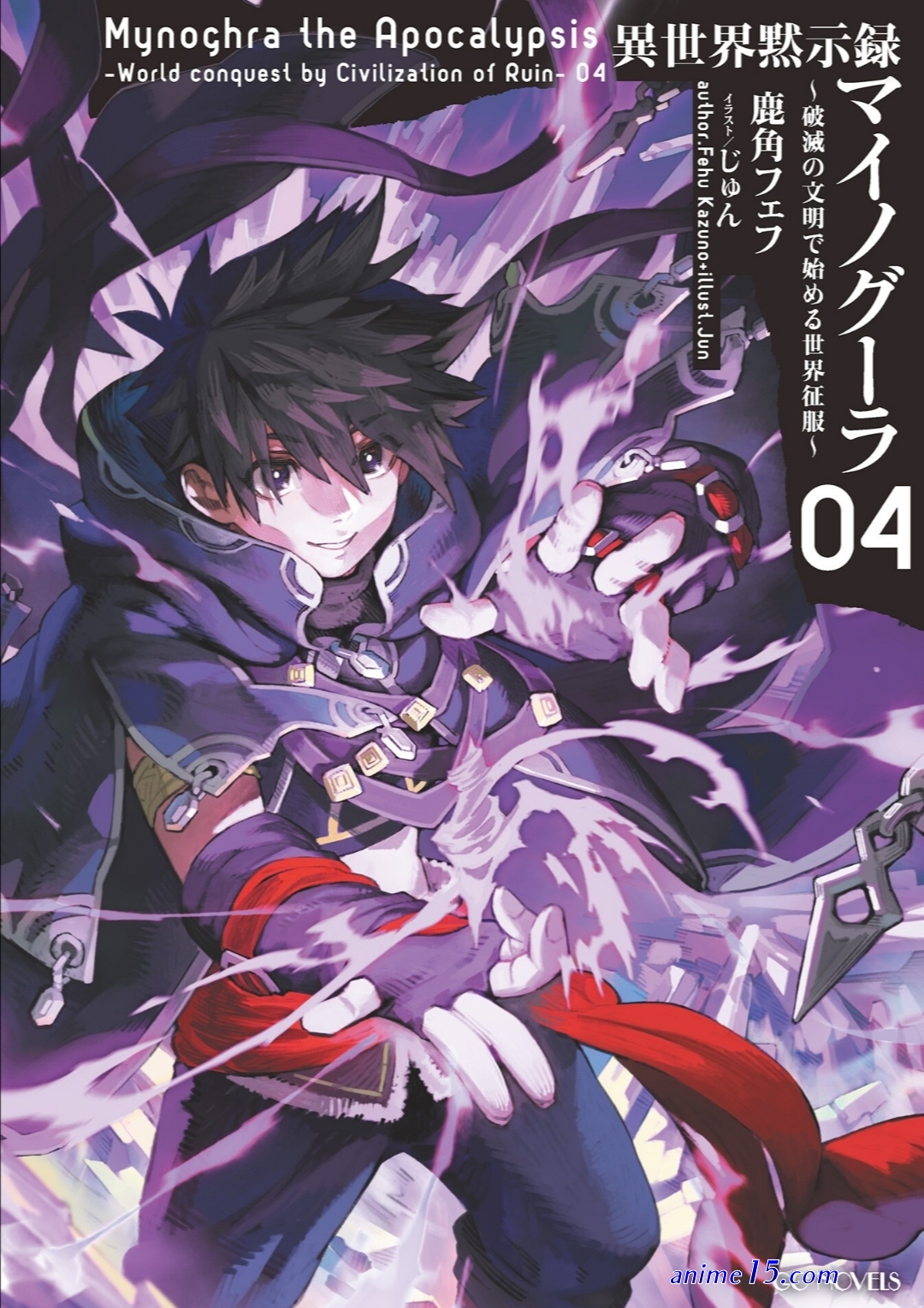 isekai kokka alchimaira