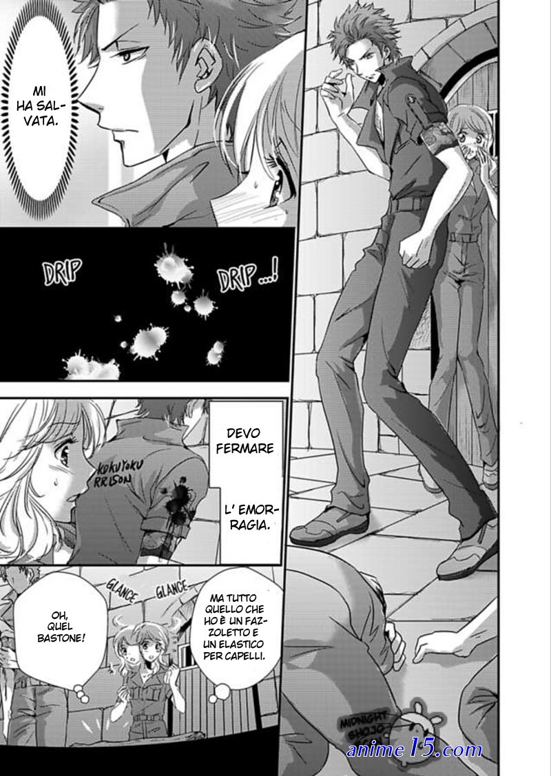 amai choubatsu watashi wa kanshu senyou pet manga