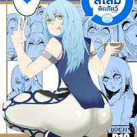 anime sex slime