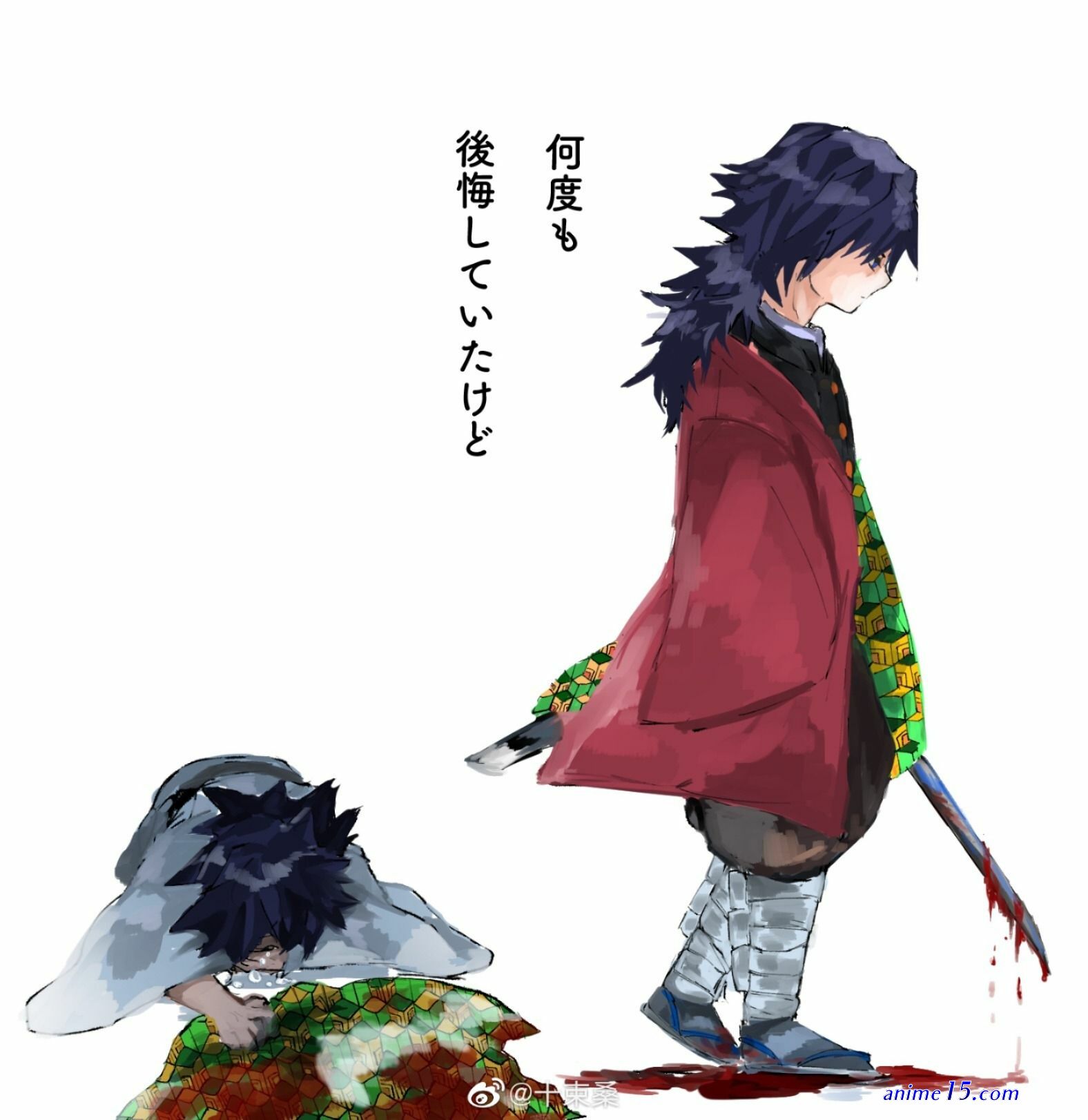 meusanime