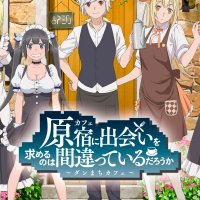 danmachi saison 2 streaming