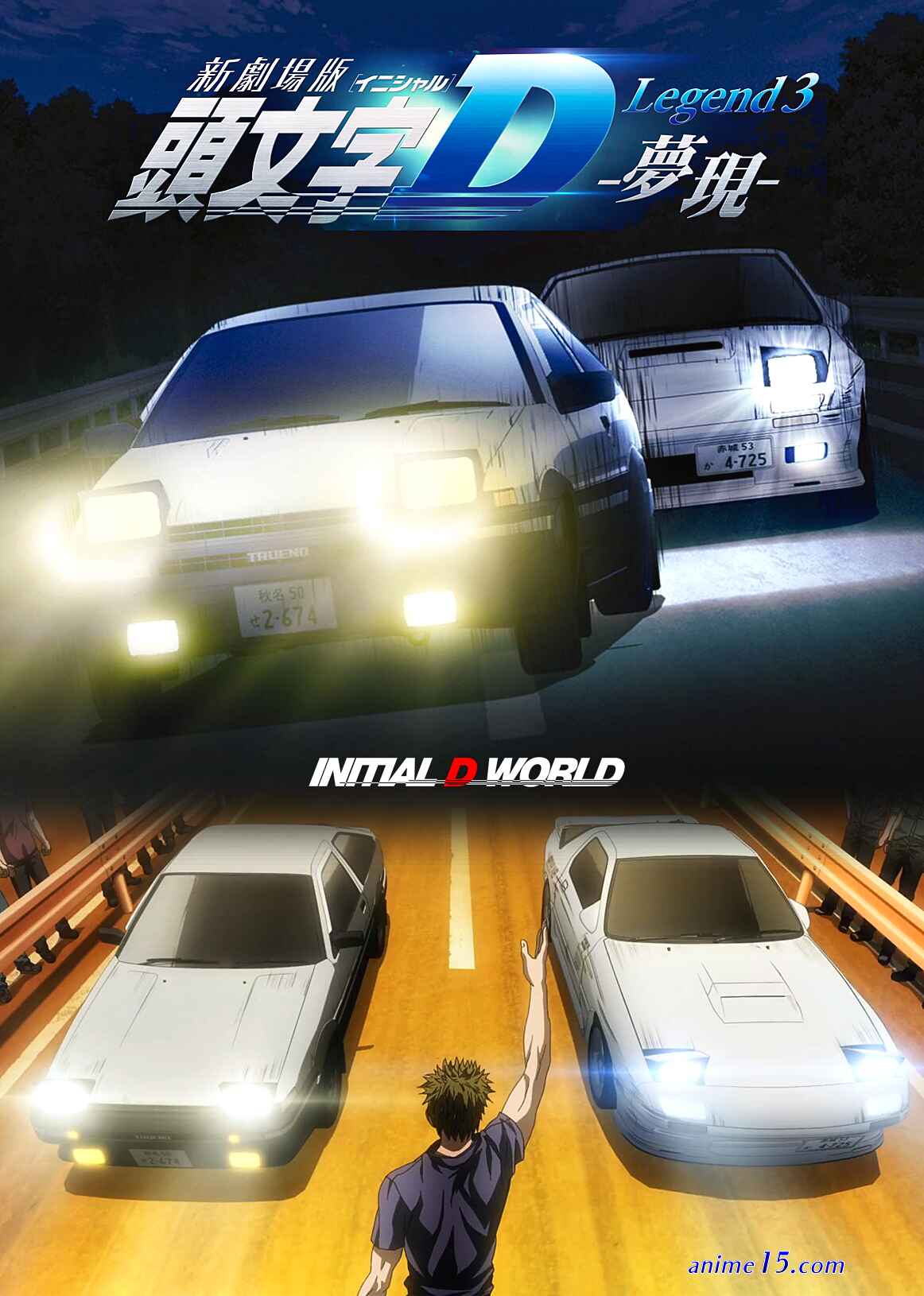 lnitial d legend 3 fill francais