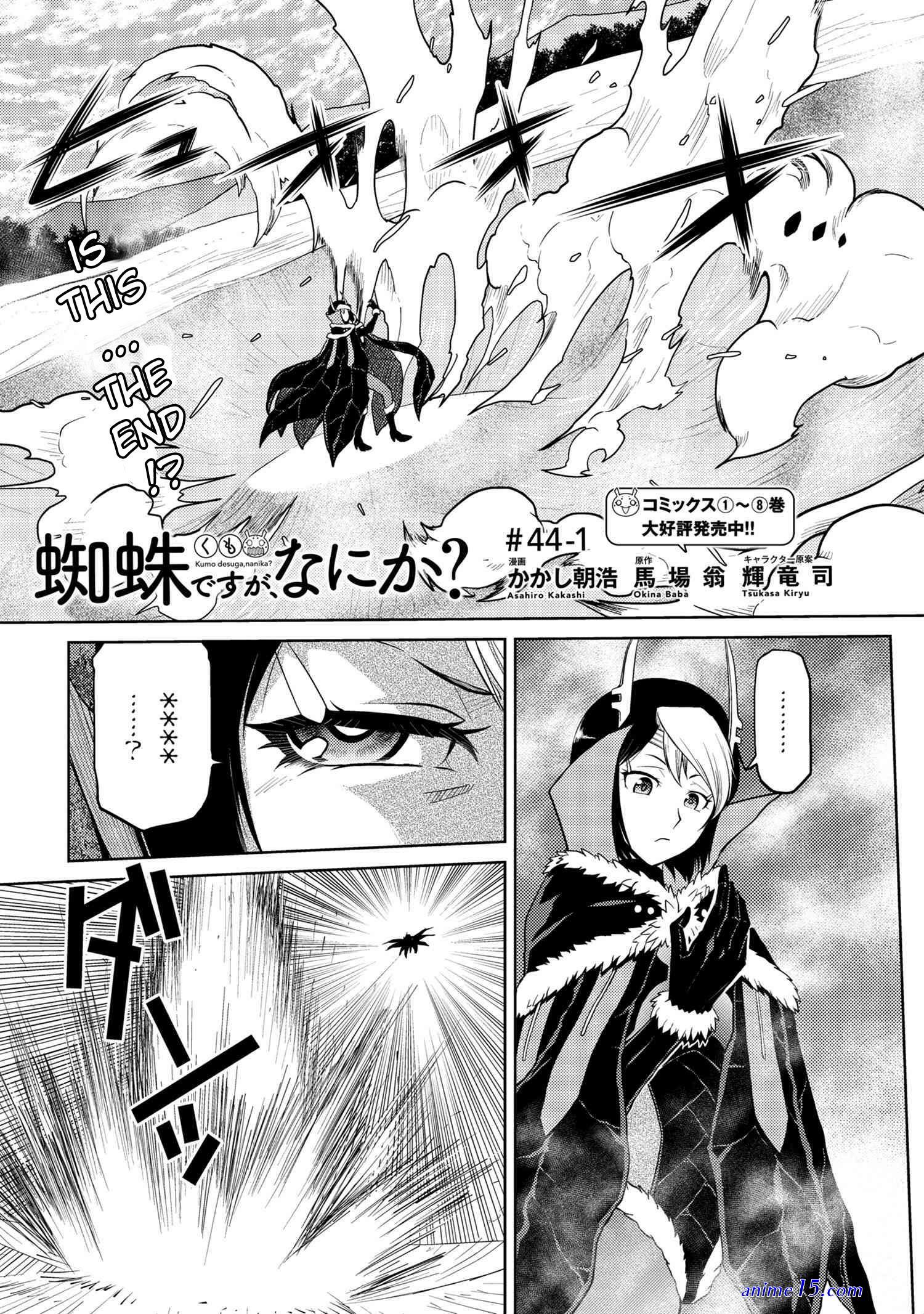 kumo desu ga nani ka online