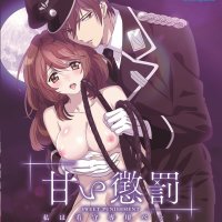 amai choubatsu: watashi wa kanshu senyou pet