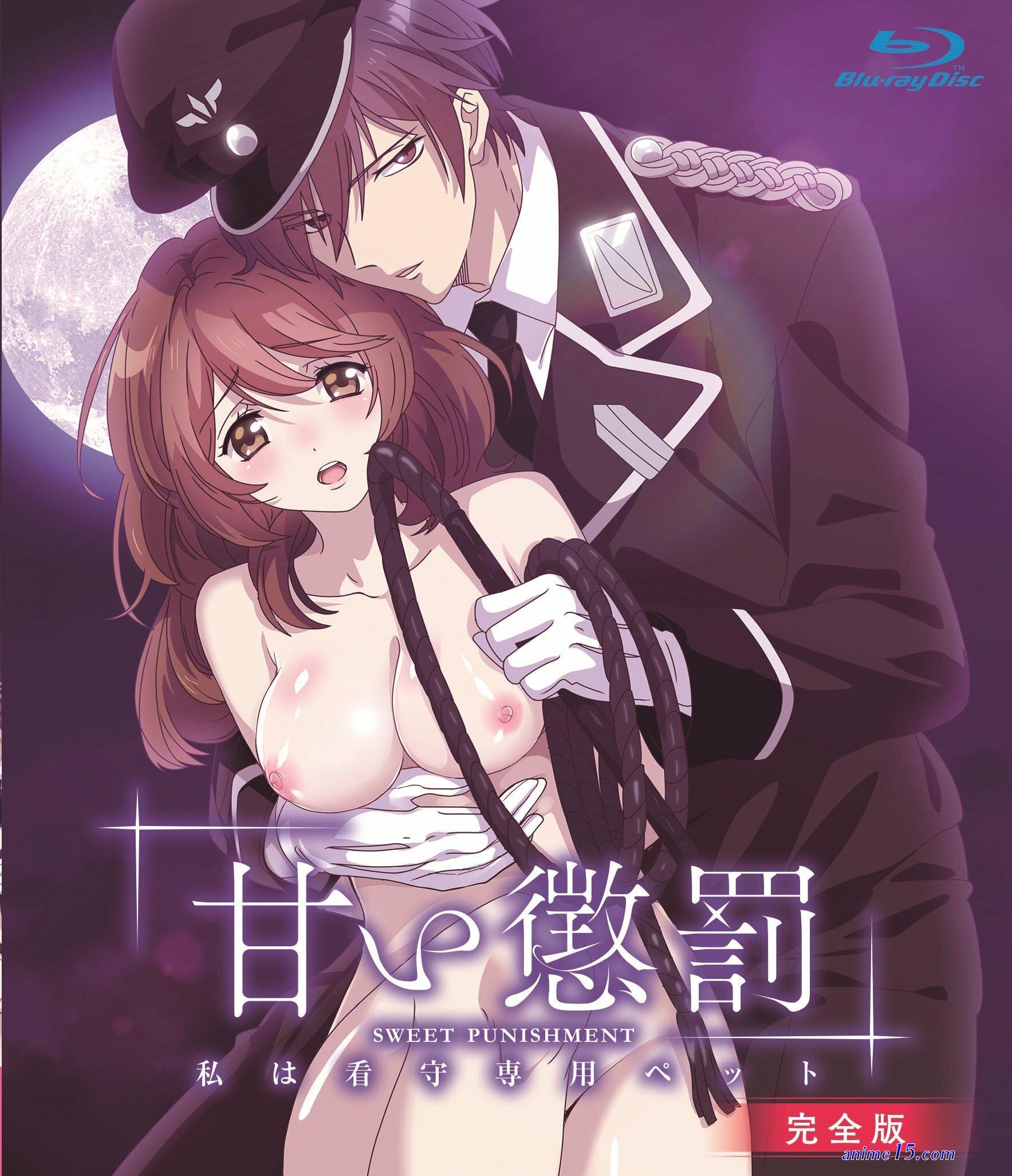 amai choubatsu: watashi wa kanshu senyou pet