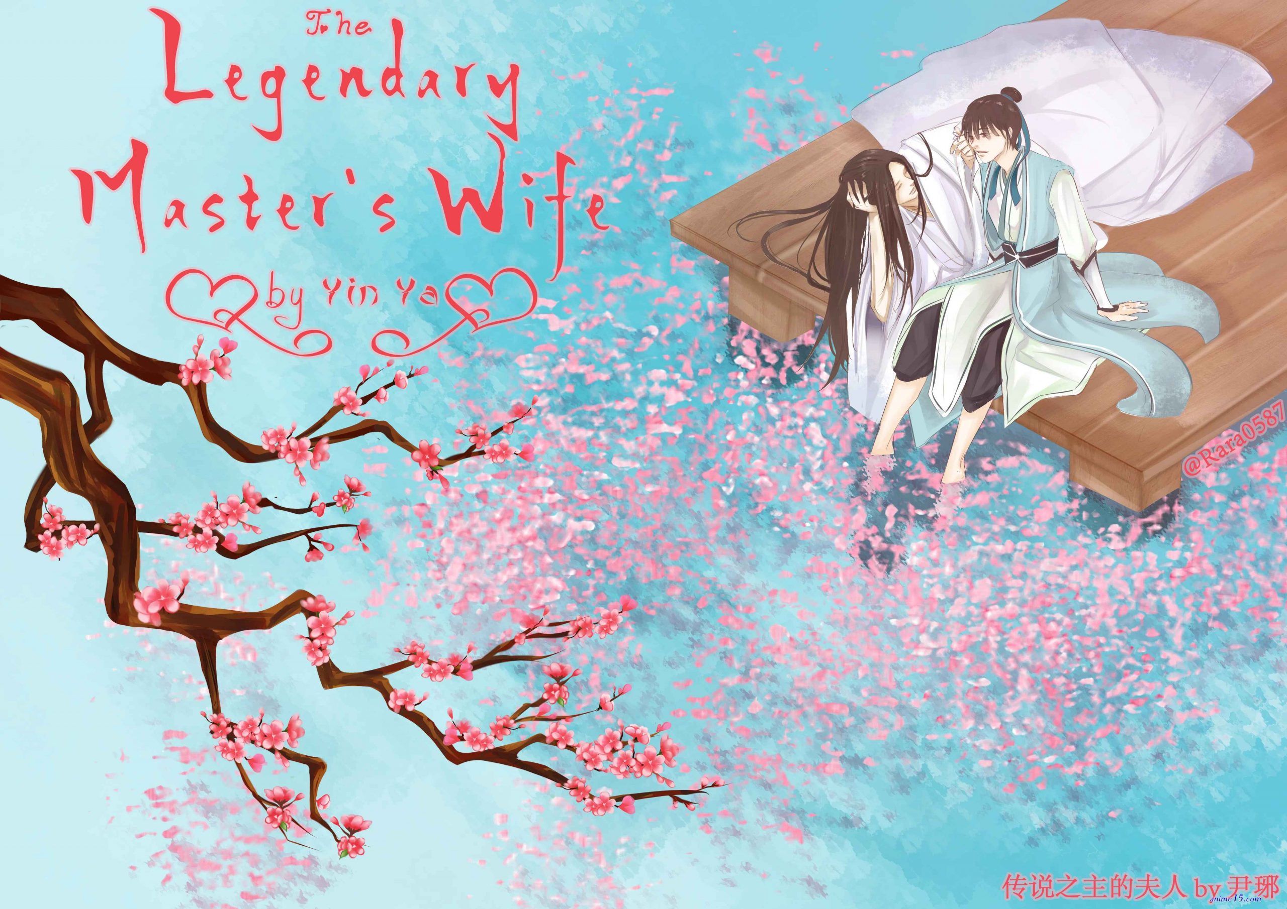 rebirth to become the presidents omega wife