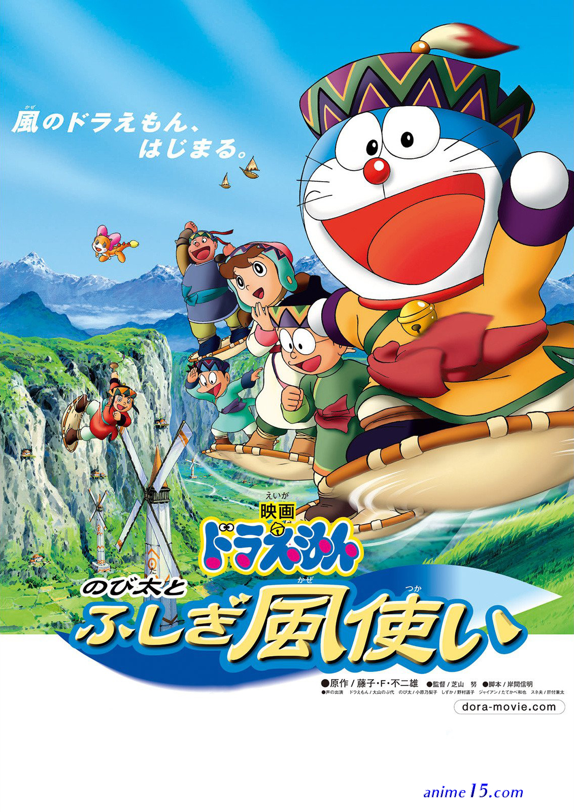 doraemon movie