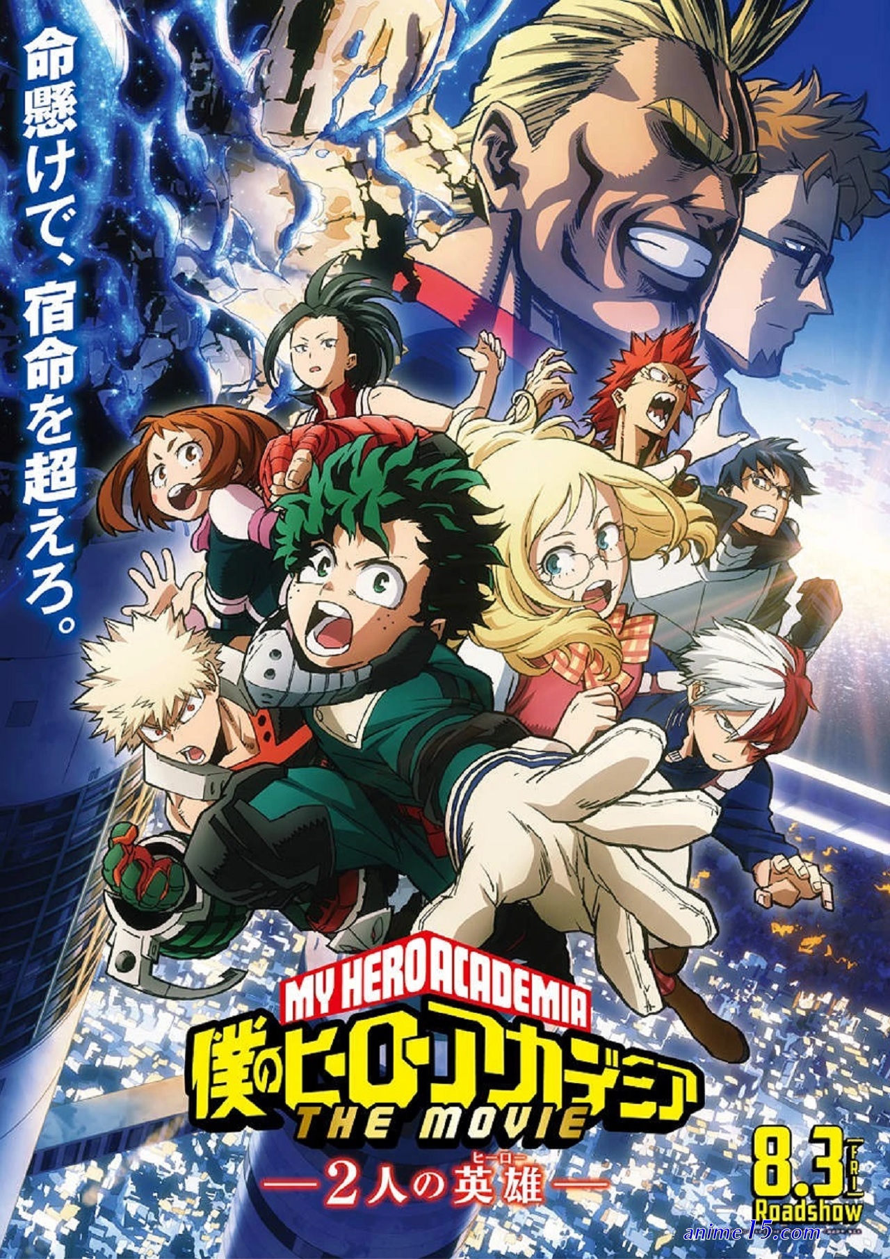 tv boku no hero dublado