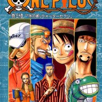 unitysci one piece 968