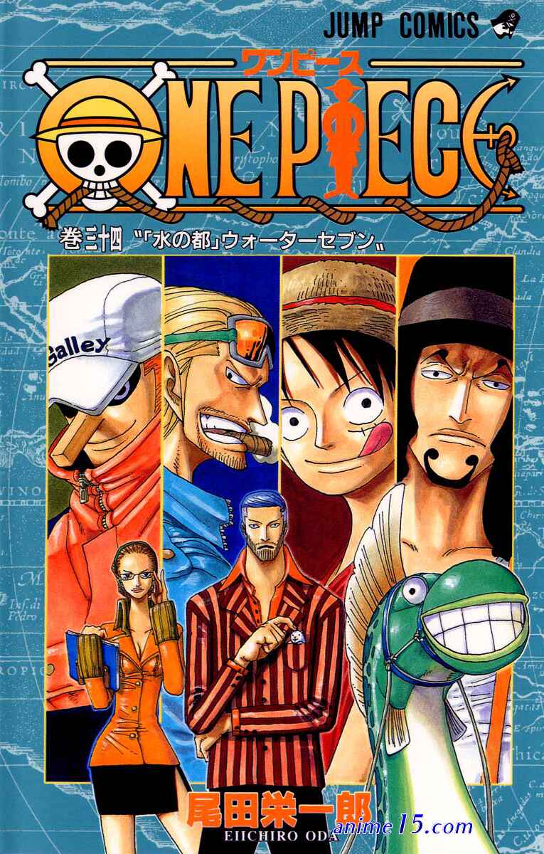 unitysci one piece 968