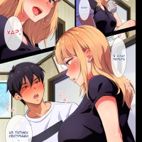 gishi wa yan mama junyuu