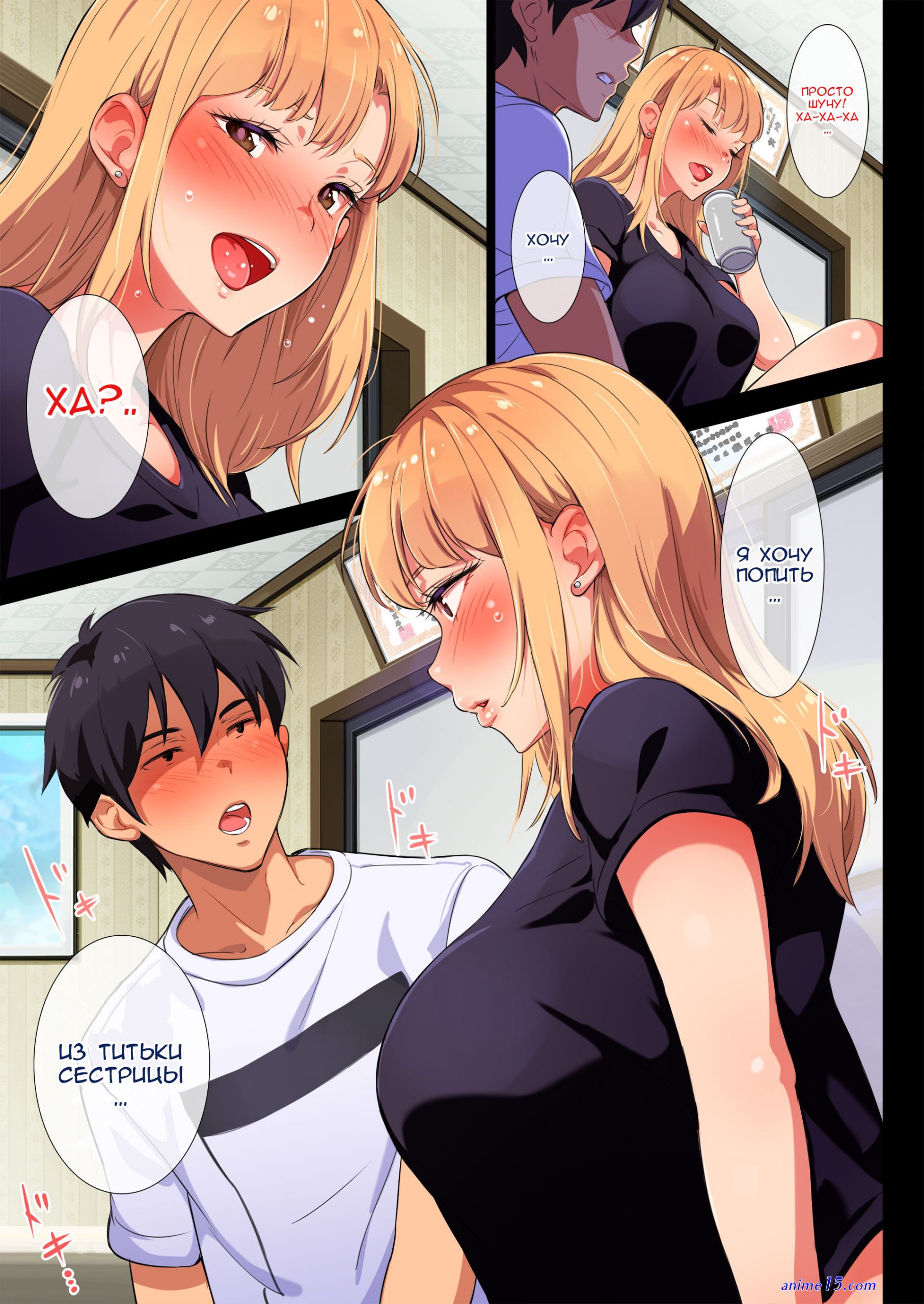 gishi wa yan mama junyuu
