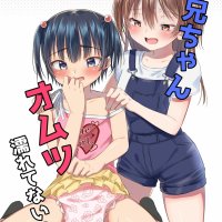 diaper porn comics
